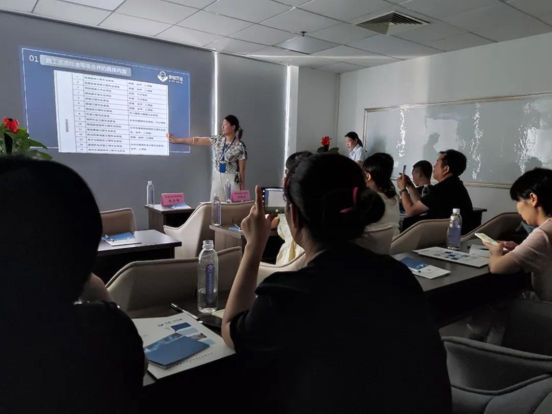 &ldquo;資質改革專題&rdquo;公益講座第二期成功舉辦